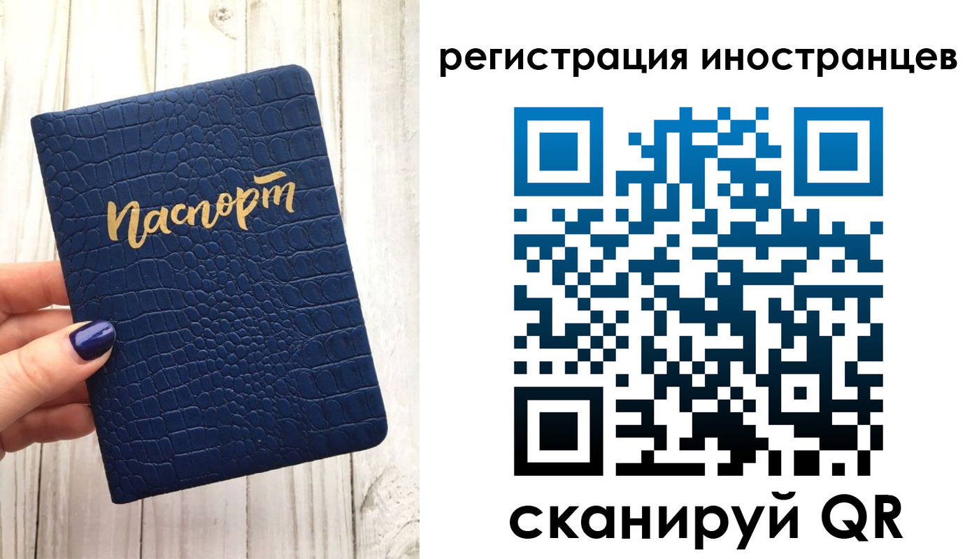 прописка ребенка в Владикавказе
